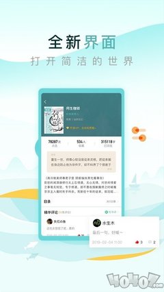 鸭脖娱乐APP手机版